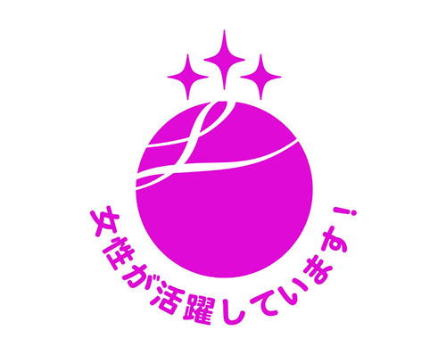 厚生労働省 「えるぼし」